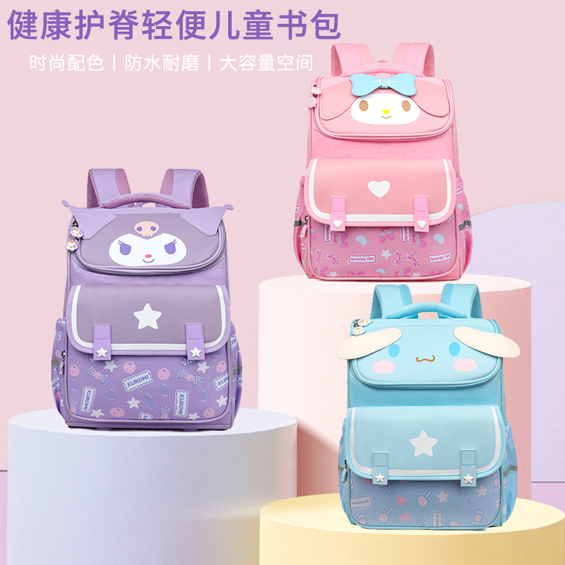 小学生书包一二年级太空护脊减负