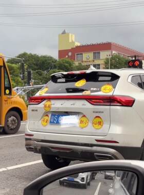 创意实习汽车贴新手磁吸搞笑标志提示贴男女司机2025网红新爆款
