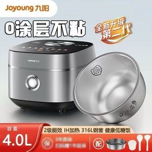 九阳高端40N7S电饭煲2代0涂层316L钢釜家用智能2-6人不粘电饭锅4L
