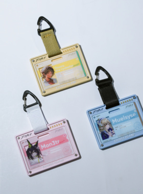 明日方舟六周年FES名札保护套防摔卡套