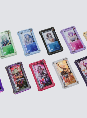 Ave Mujica通行认证保护套单保护壳硬壳防摔