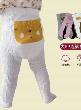 婴儿打底裤薄款大PP女幼童连体袜白色01-2岁3宝宝连裤袜春秋