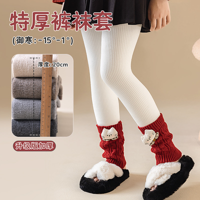 新款特厚加绒堆堆袜打底裤
