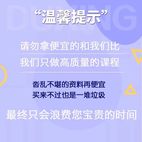 26会计实务做帐报税全盘真账实训书实操咨询培训网课教程软件系统