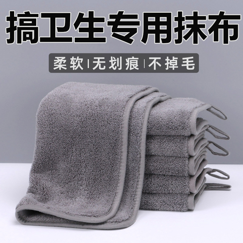 保洁专用抹布吸水不掉毛家用搞卫生擦地擦桌家务抹布干湿两用毛巾