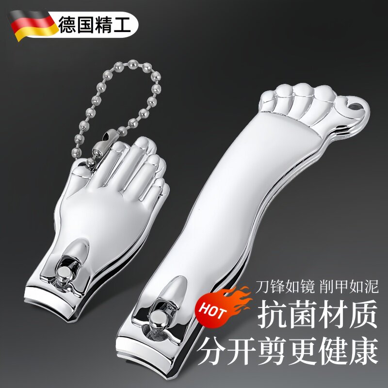 2026新款德国手脚剪指甲刀套装2026新款创意家用可爱大号挂件修甲