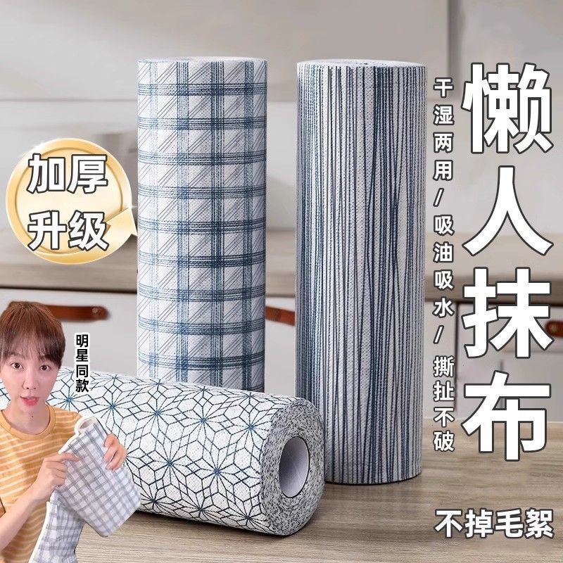 【天猫正品】一次性洗碗布懒人抹布厨房专用可水洗干湿两用加厚去