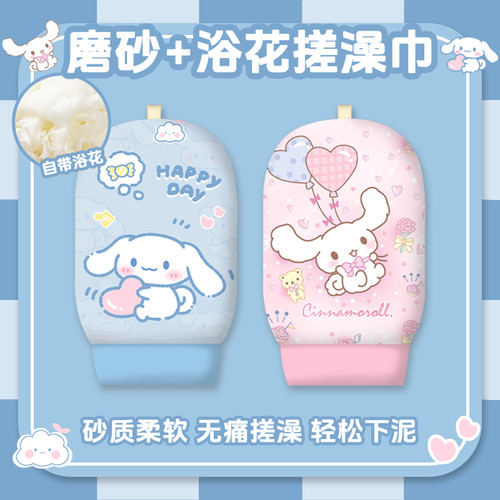 卡通搓澡巾女士专用搓澡神器洗澡沐浴球强力搓泥浴花可爱儿童澡巾
