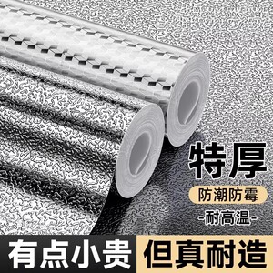 加厚橱柜【防油贴纸】防水防污