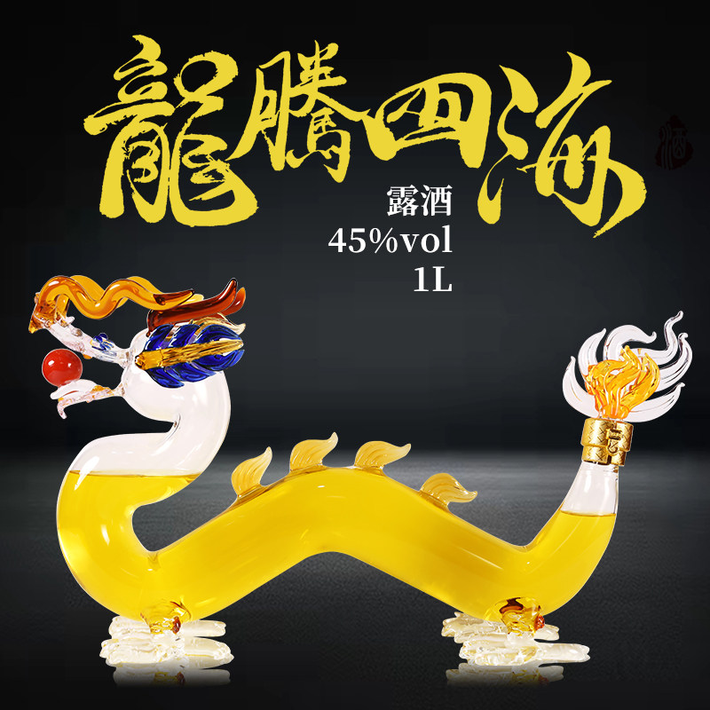 龙腾四海竹酒45度1000ml清香型酒礼盒装送礼高档摆件酒水高度酒