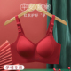 红色孕妇哺乳内衣套装 聚拢防下垂产后喂奶新娘结婚本命年文胸 大码