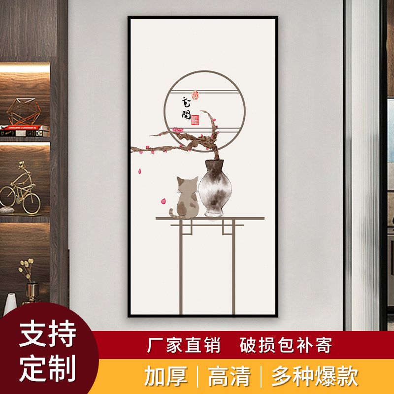 复古中国风玄关装饰画自粘走廊过道挂画高级感入户对门墙壁画贴纸