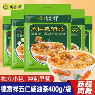 德富祥油茶陕西老字号特产五仁咸油茶400g袋速食冲泡食品早餐快餐