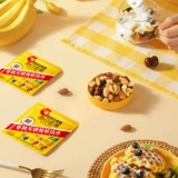 Qiaqia Daily Nuts Маленькие желтые мешки смешаны с орехами и сушеной Benfruit Independent маленькая упаковка
