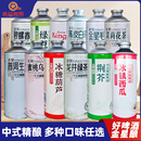 金星啤酒冰糖葫蘆啤酒中式 精釀百香果多口味1L夏日果啤果酒微醺酒