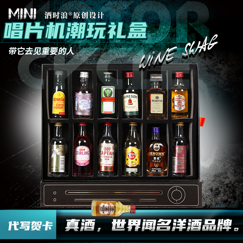酒时浪一根口红钱，承包男友礼物