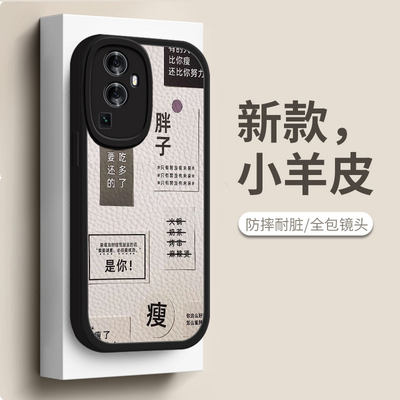 opporeno10手机壳小羊皮努力减肥