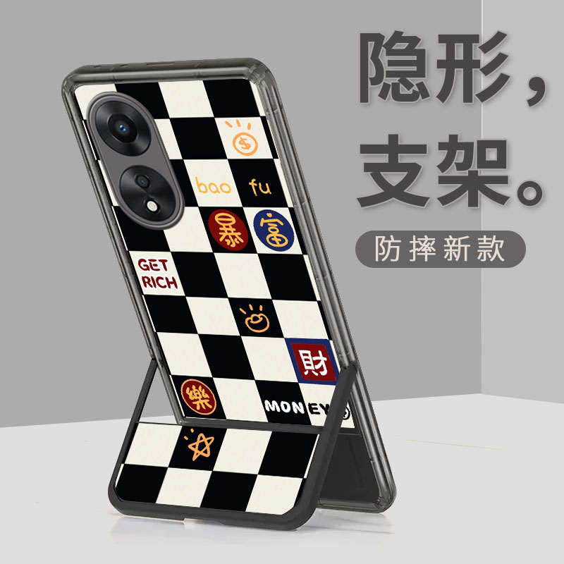 oppoa58手机壳带支架格子暴富