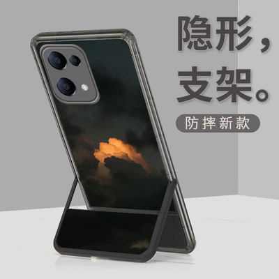 opporeno9手机壳带支架晚霞云朵