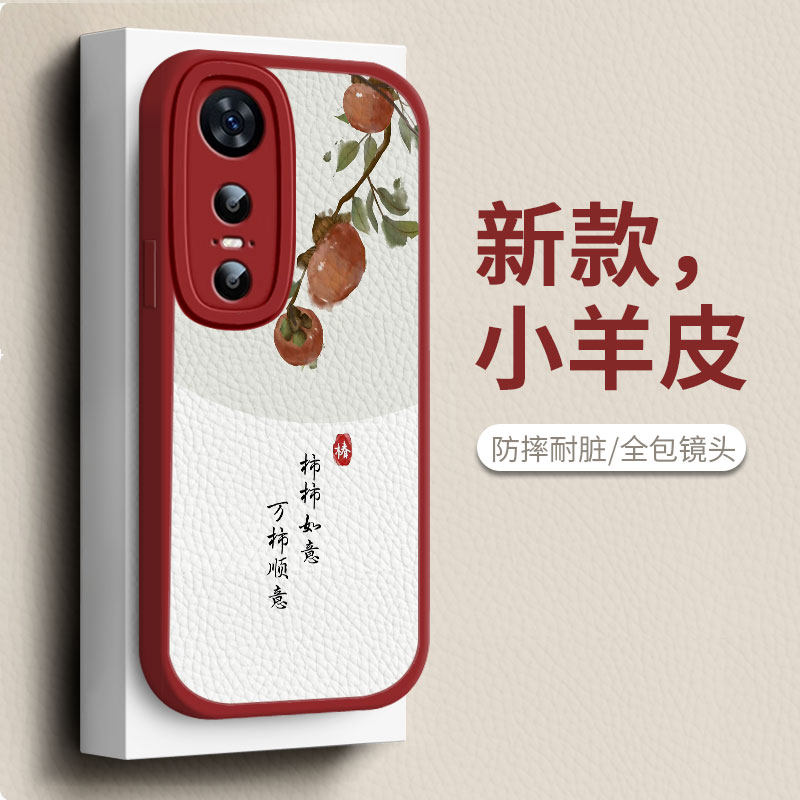 万柿顺意适用华为nova12手机壳noⅴα11华∩ova10女hinove9男nva8pro