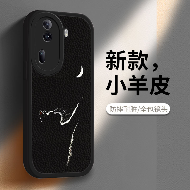 opporeno11手机壳小羊皮猫咪捞月