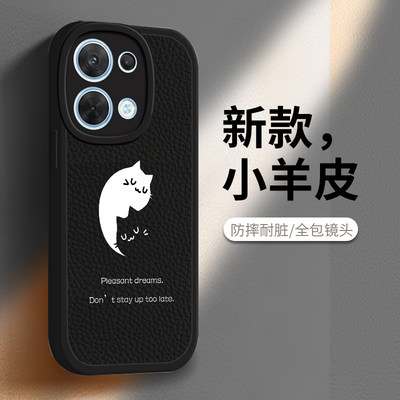 opporeno9硅胶贴皮手机壳猫咪