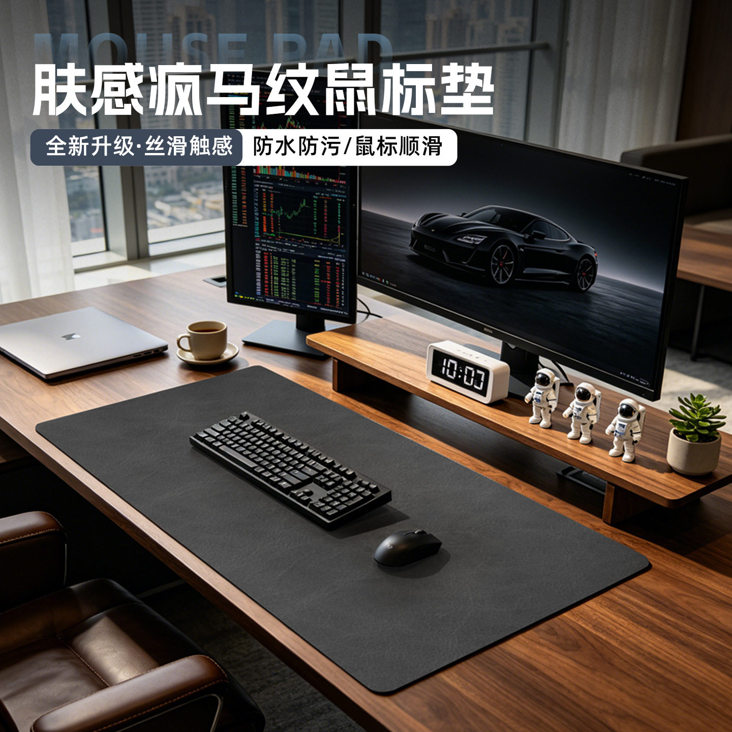 疯马纹皮革鼠标垫超大号电脑桌垫双面办公桌笔记本键盘桌面保护垫