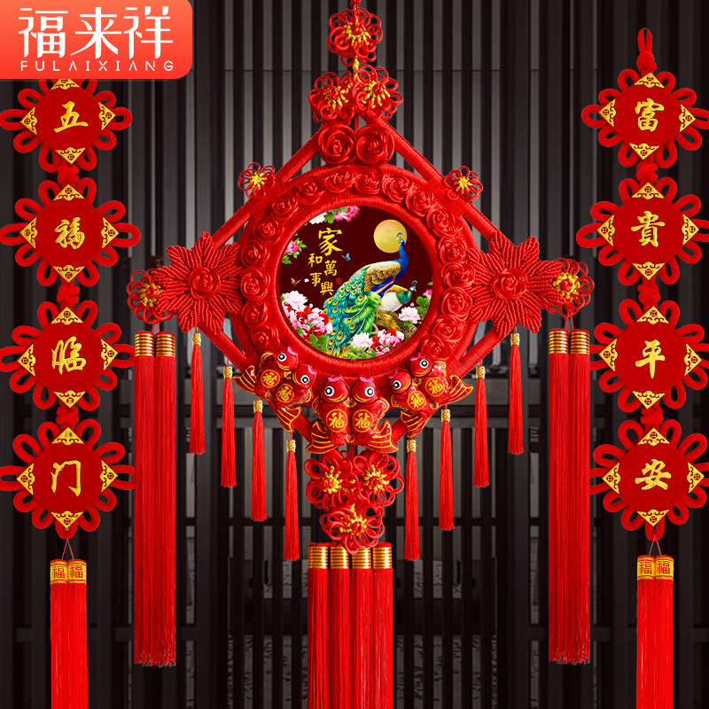 桃木中国结挂件客厅大号