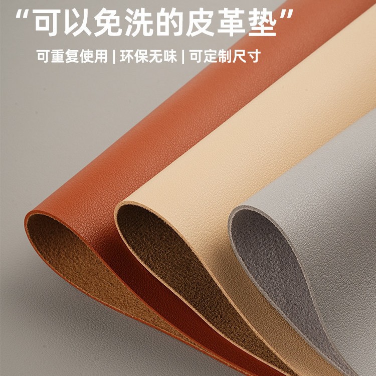 皮革鞋柜垫高级感抽屉垫厨房橱柜椅套/椅垫