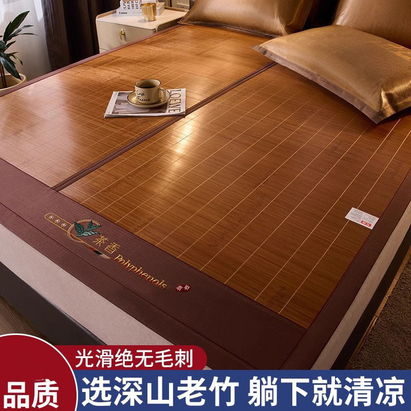 新款夏季凉席竹席夏天2024新款藤草席冰丝席子学生宿舍单人空调席图片
