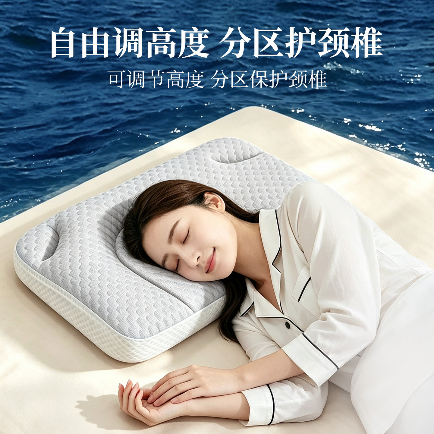 意匠颈椎枕可水洗分区可调支撑