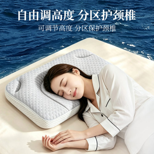 意匠颈椎枕可水洗分区可调支撑