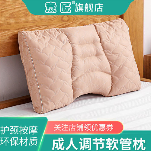 意匠pe软管枕头填充物调高低枕