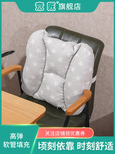 Pe软管腰支撑办公室腰靠垫座位腰靠垫椅子靠背久坐办公椅腰靠垫枕
