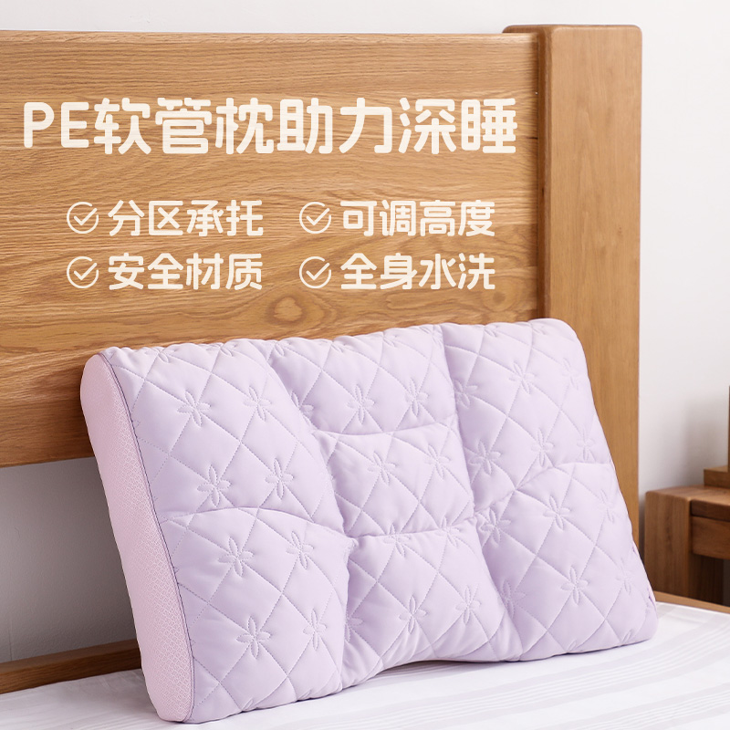 软管枕头PE管透气单人四季通用深度睡眠水洗可调高低枕头颈椎枕