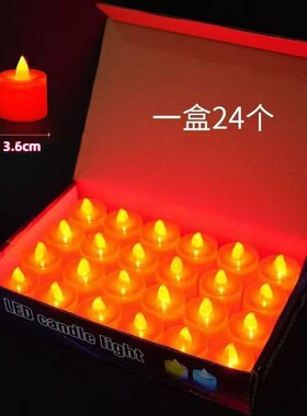 LED无烟电子蜡烛求婚表白