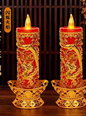 LED电子蜡烛无烟礼佛财神灯电烛台长明灯摇摆火焰高亮插电电池