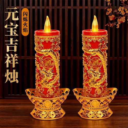 LED电子蜡烛供财神灯电烛台