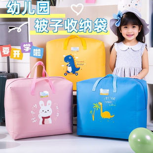 特大號(hào)幼兒園被子收納袋兒童專用裝 衣服衣物防水三件套加厚牛津布