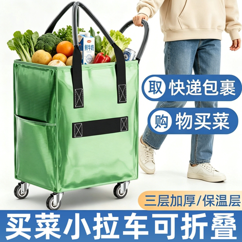 购物车专用买菜小拉车家用新款