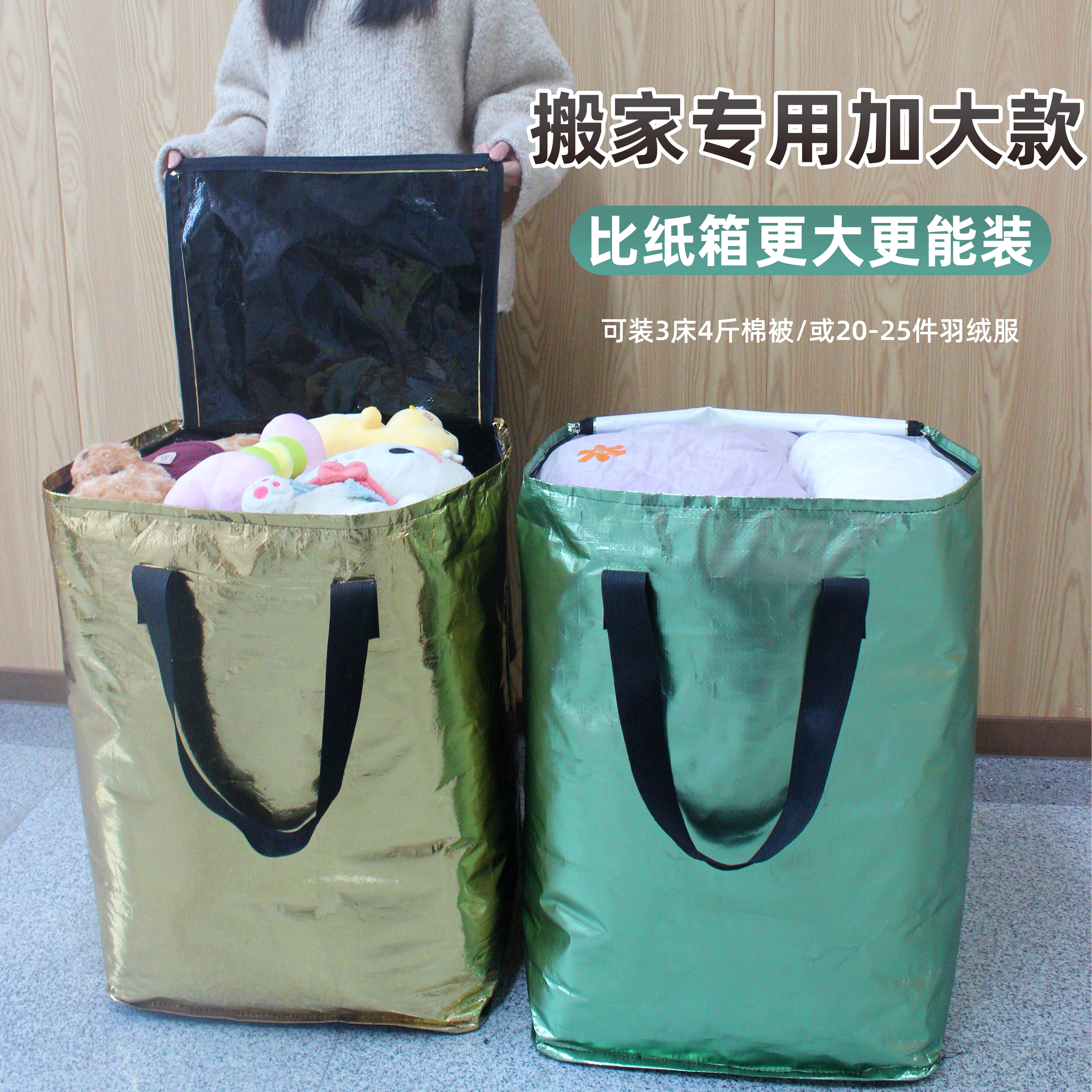 大容量搬家打包袋行李快递整理