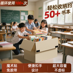 书籍书本收纳纸箱加硬加厚整理储物箱寄快递打包箱子搬家打包袋子