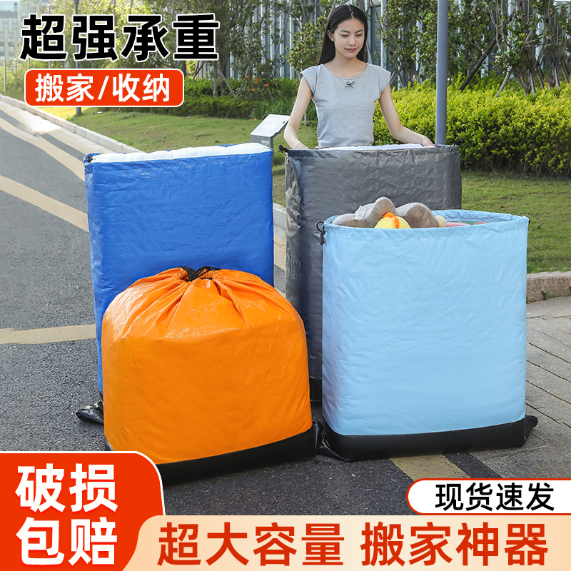 快递中转袋物流集包大容量环保袋