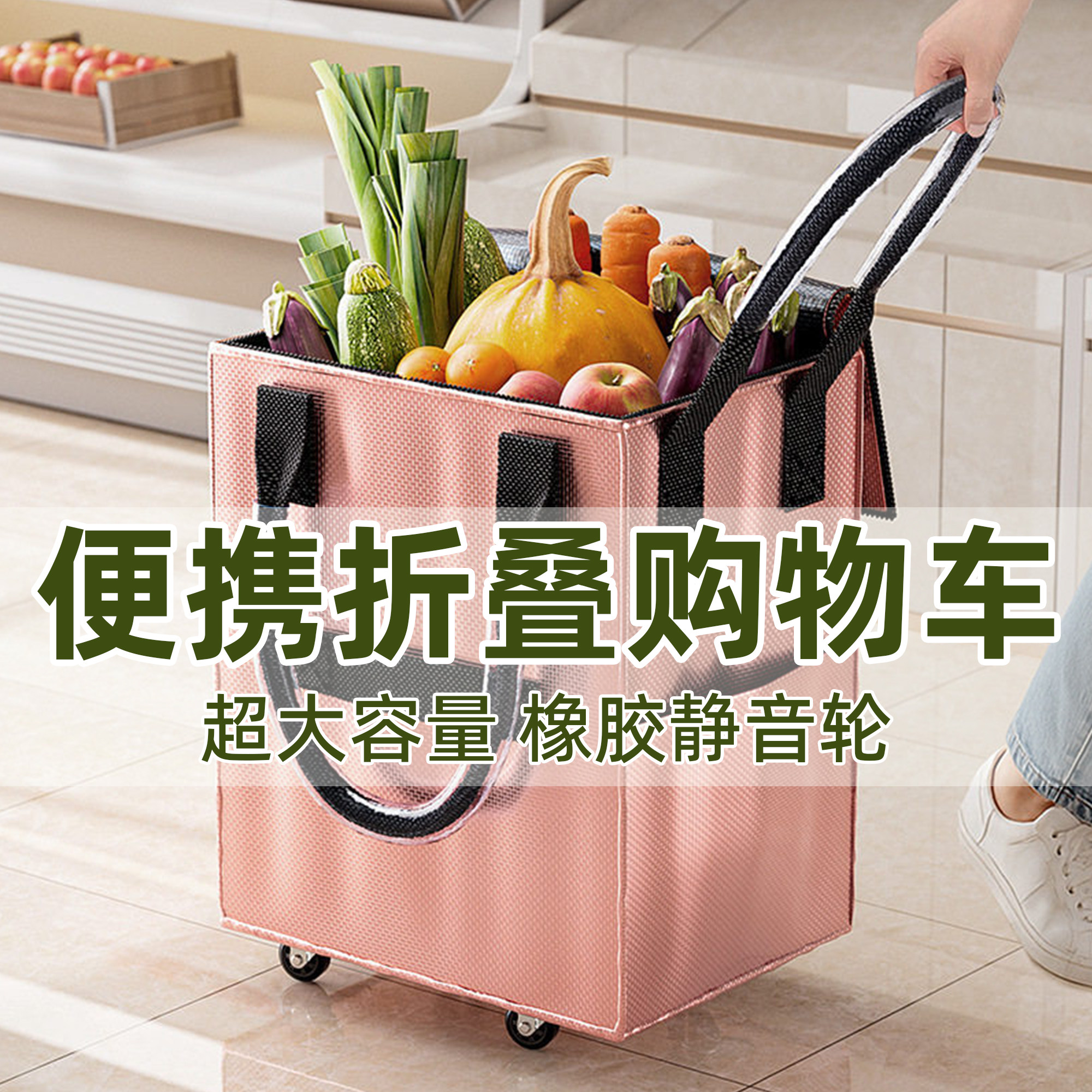 拉杆购物包大容量露营折叠收纳手提拖轮行李户外出差旅行袋浩肯包