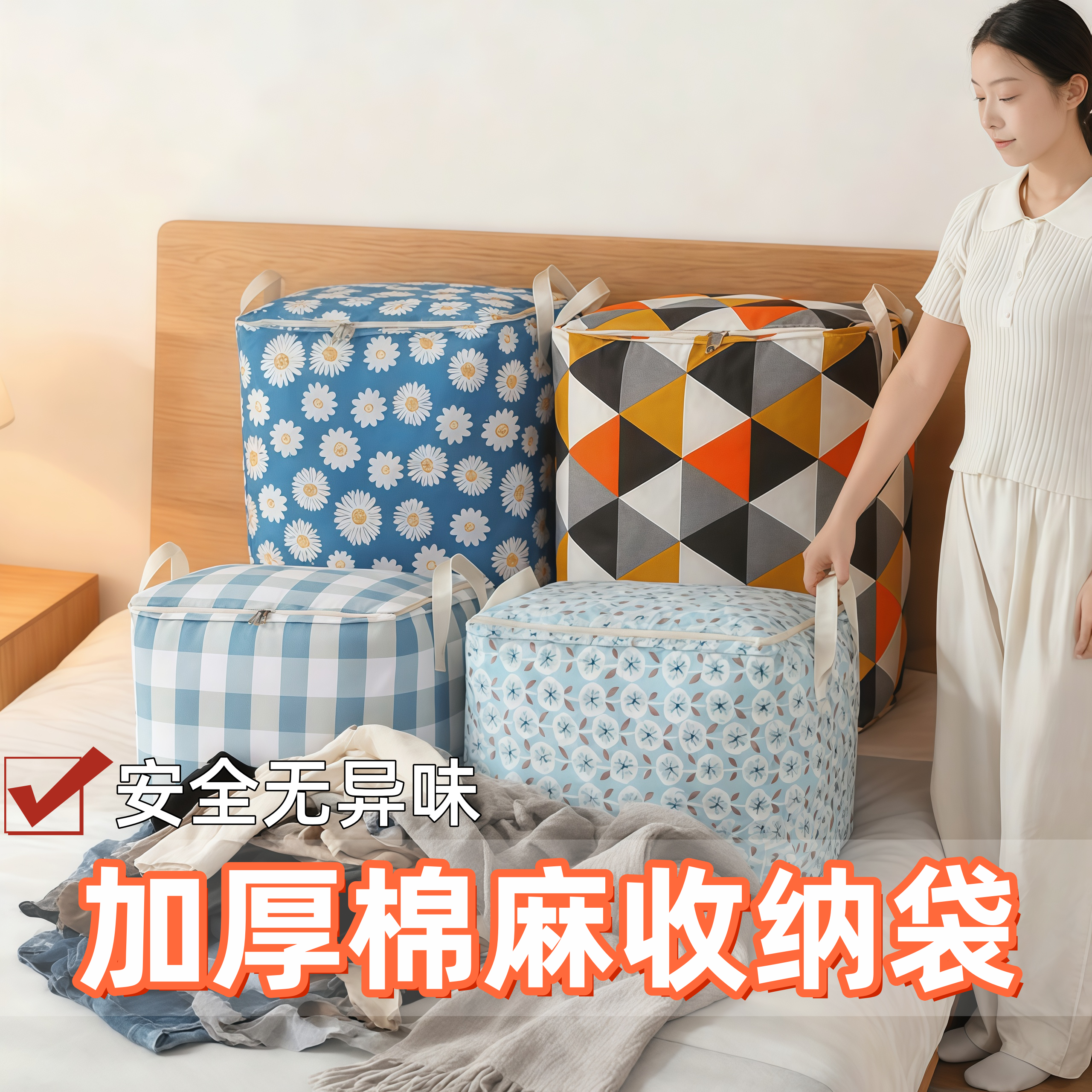 大容量搬家打包袋加厚棉麻收纳袋