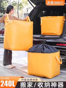 搬家纸箱打包袋包装快递搬家加厚加硬纸板纸壳箱中转袋超大整理箱