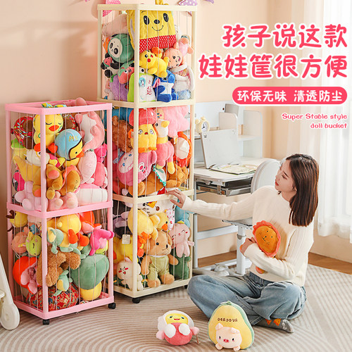 毛绒玩具娃娃收纳框神器弹力款