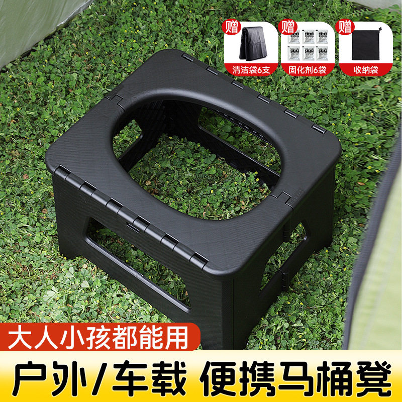 车载户外露营应急折叠马桶凳蹲坑神器便携式成人儿童蹲便凳坐便器,汽车用品/电子/清洗/改装,车载折叠马桶,淘宝优惠券,粉丝福利购,淘宝优惠卷