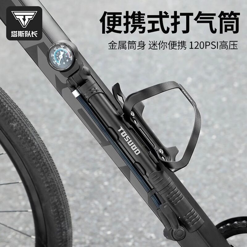 公路自行车篮球打气筒气管带气压表家用通用迷你便携电动车充气筒