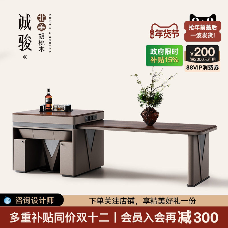 诚骏胡桃木实木岛台餐桌麻将桌一体两用厨房餐厅多功能轻奢岛台